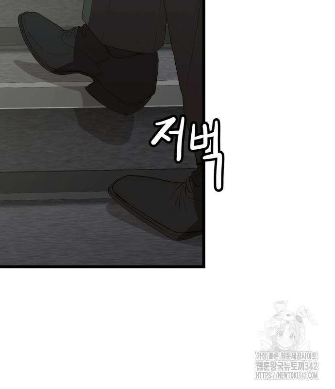 재벌의 품격 20화 33