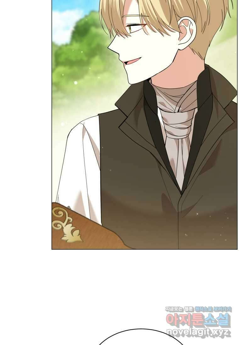 소공녀는 파혼을 기다린다 63화 12