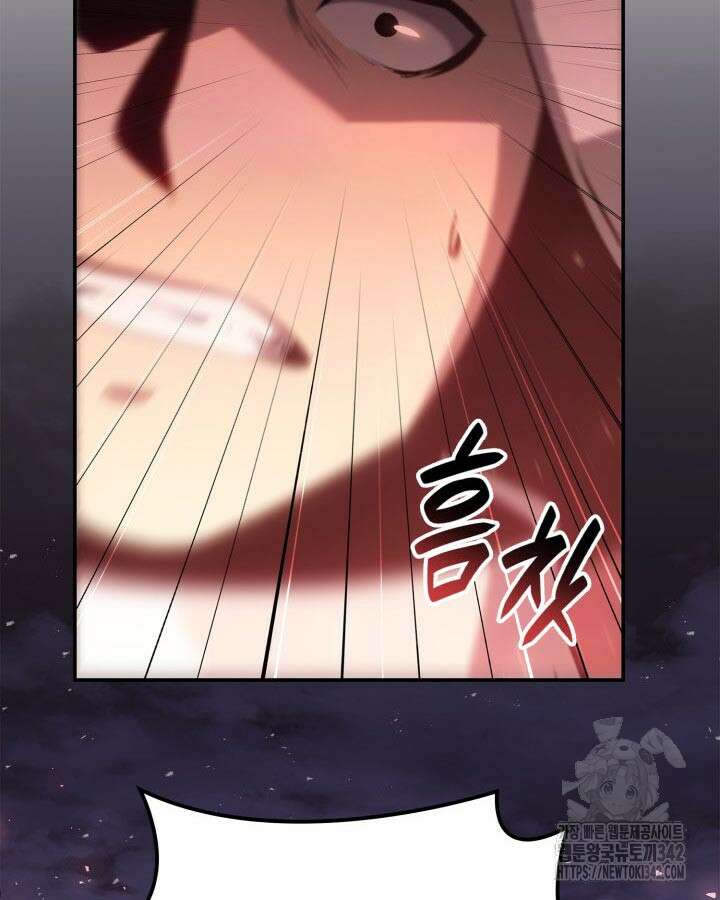 백작가 막내아들은 플레이어 63화 14