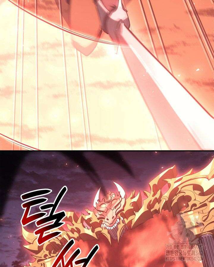 백작가 막내아들은 플레이어 63화 17