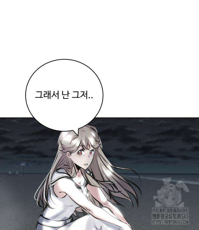 탑코너 225화 2