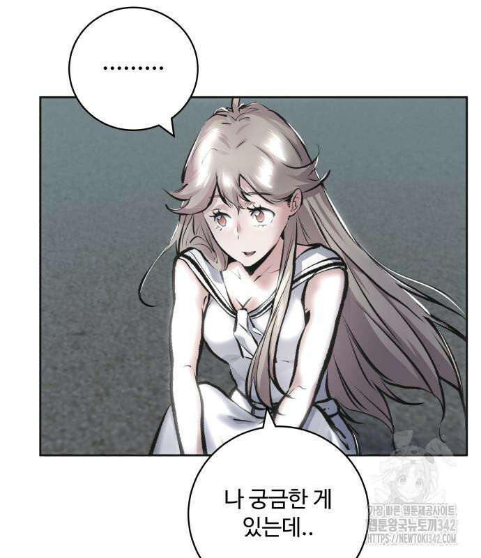 탑코너 225화 4