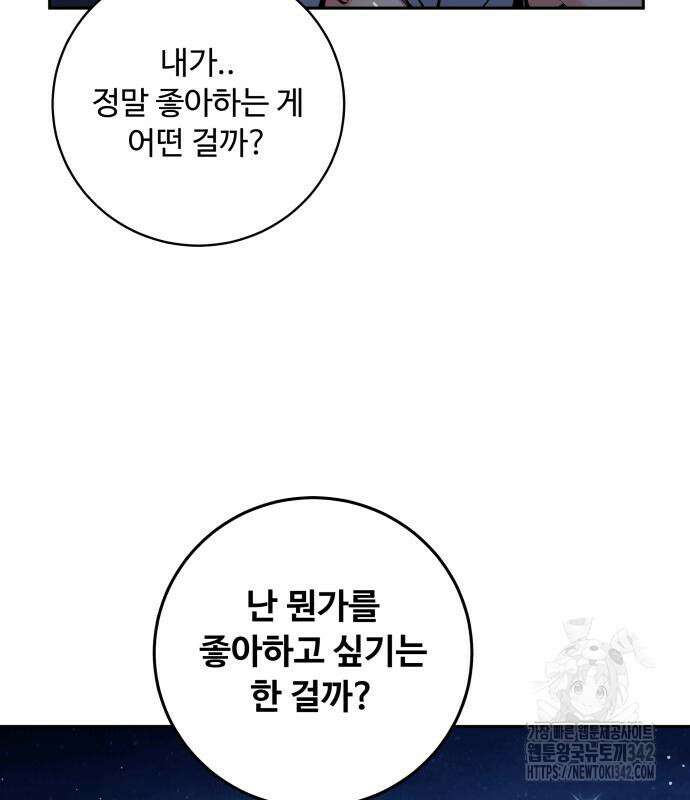 탑코너 225화 12