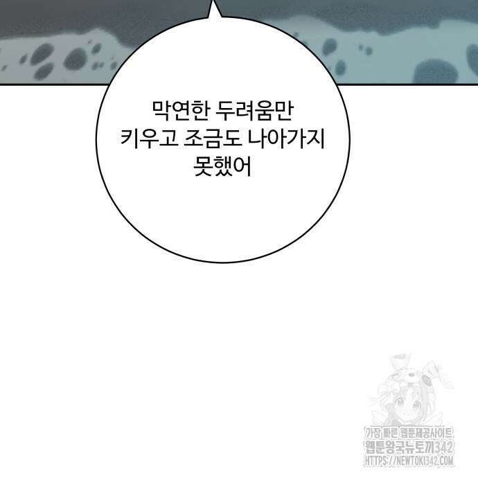 탑코너 225화 15