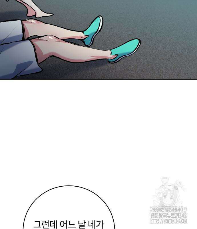 탑코너 225화 17