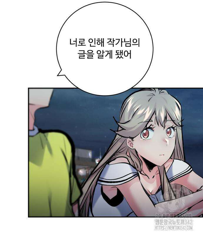 탑코너 225화 19