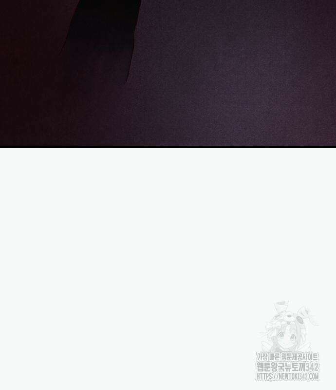 죽여야 산다 15화 6
