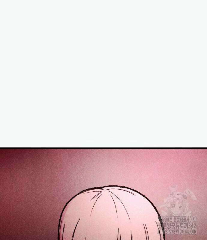 죽여야 산다 15화 7