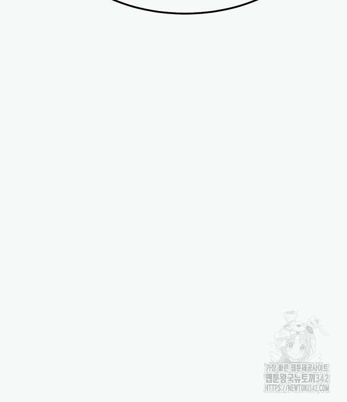 죽여야 산다 15화 26