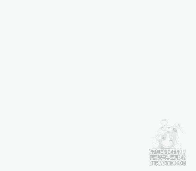 죽여야 산다 15화 39