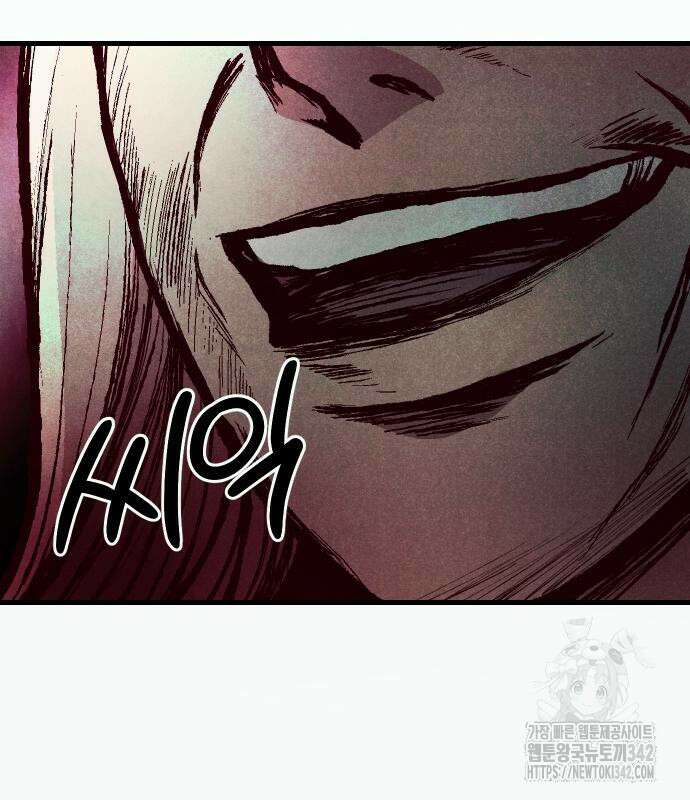 죽여야 산다 15화 40