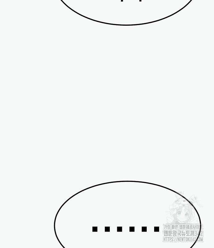 죽여야 산다 15화 46