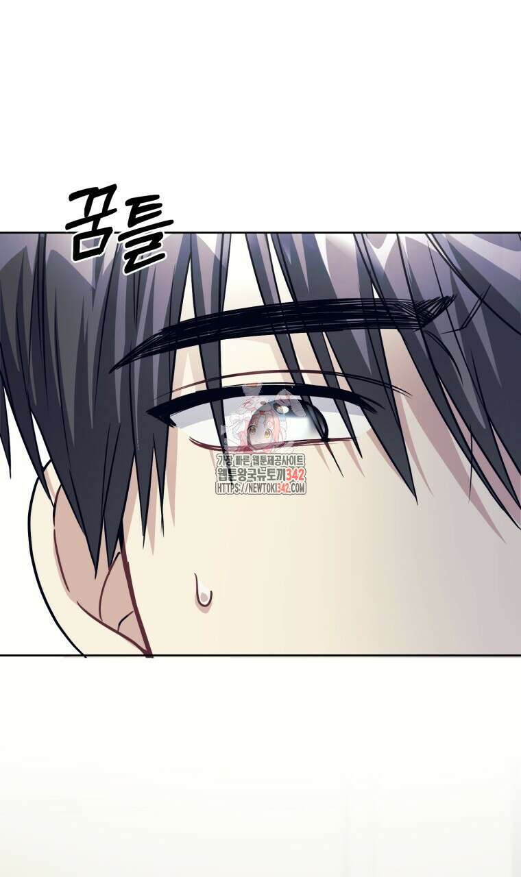 스타스트럭 47화 1