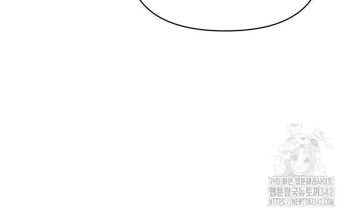 서브 남주가 파업하면 생기는 일 51화 48