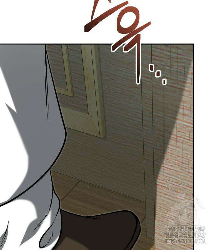 서브 남주가 파업하면 생기는 일 51화 61