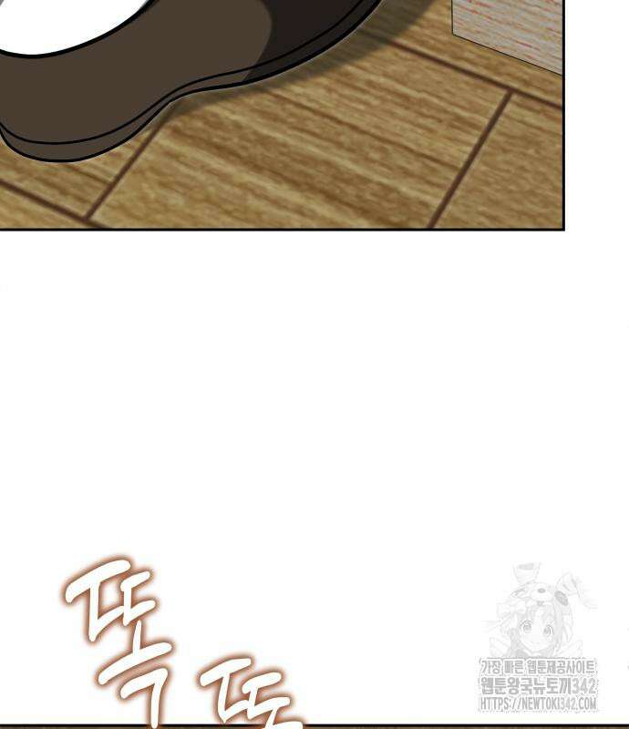 서브 남주가 파업하면 생기는 일 51화 62