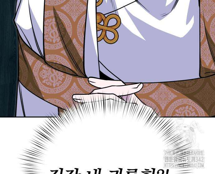 서브 남주가 파업하면 생기는 일 51화 94