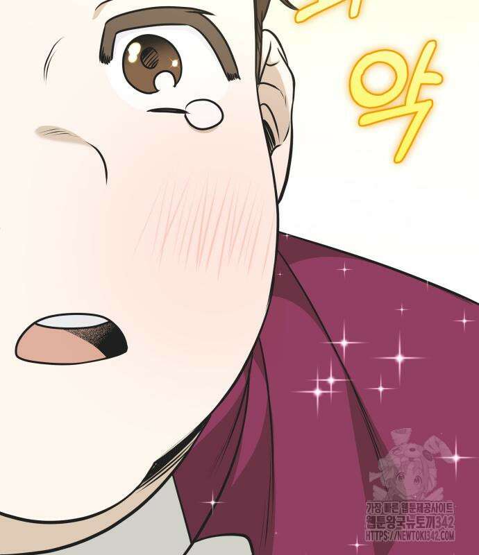 서브 남주가 파업하면 생기는 일 51화 117