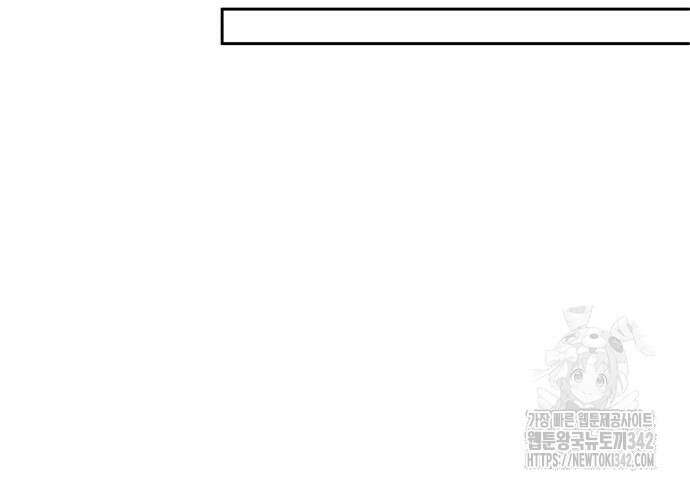 서브 남주가 파업하면 생기는 일 51화 120