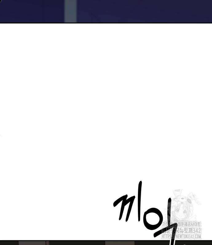 서브 남주가 파업하면 생기는 일 51화 131