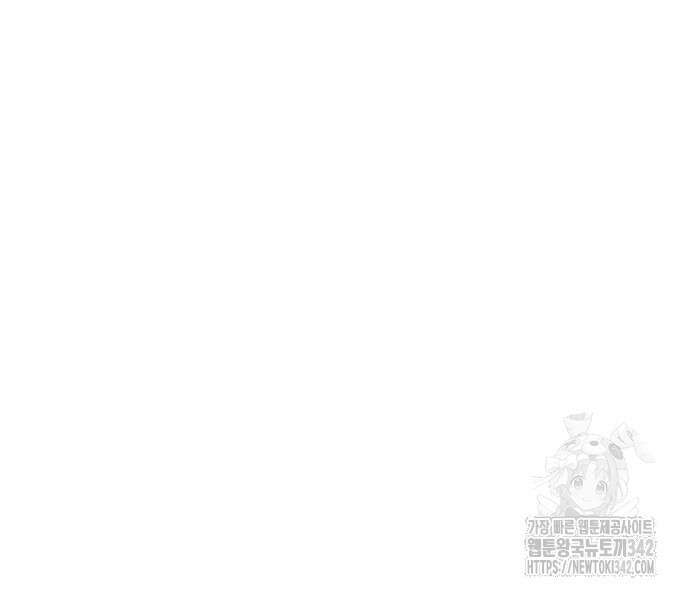 서브 남주가 파업하면 생기는 일 51화 185