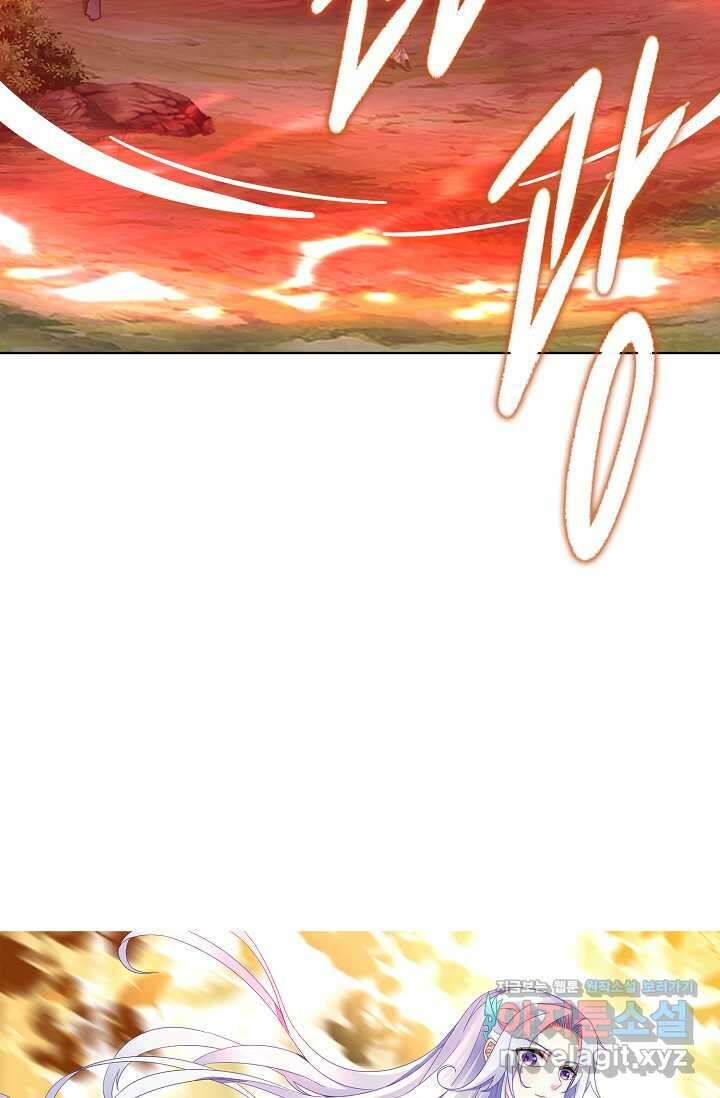 신혼무제 222화 5
