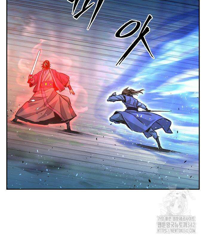 절대검감 90화 19