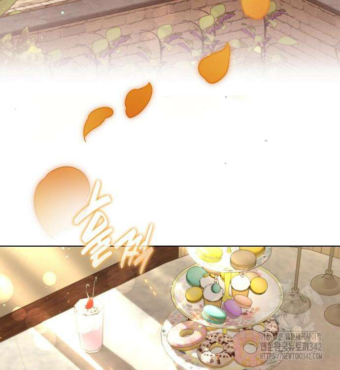 선생님께, 바네사로부터 23화 4