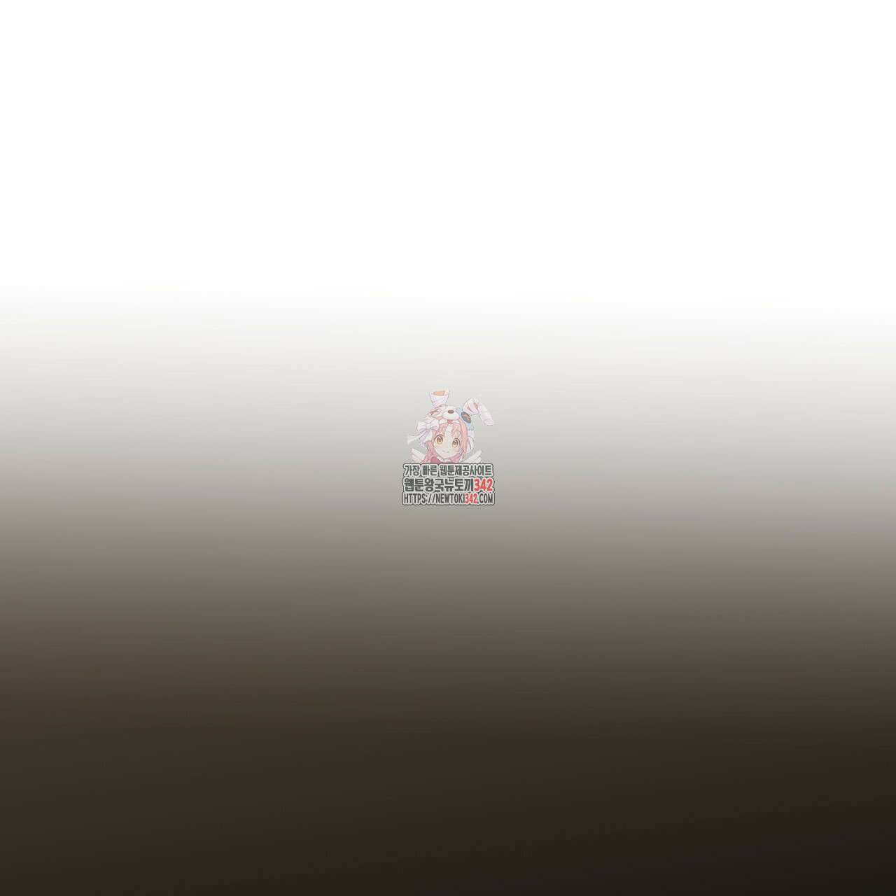 서킷 브레이커 프롤로그 1