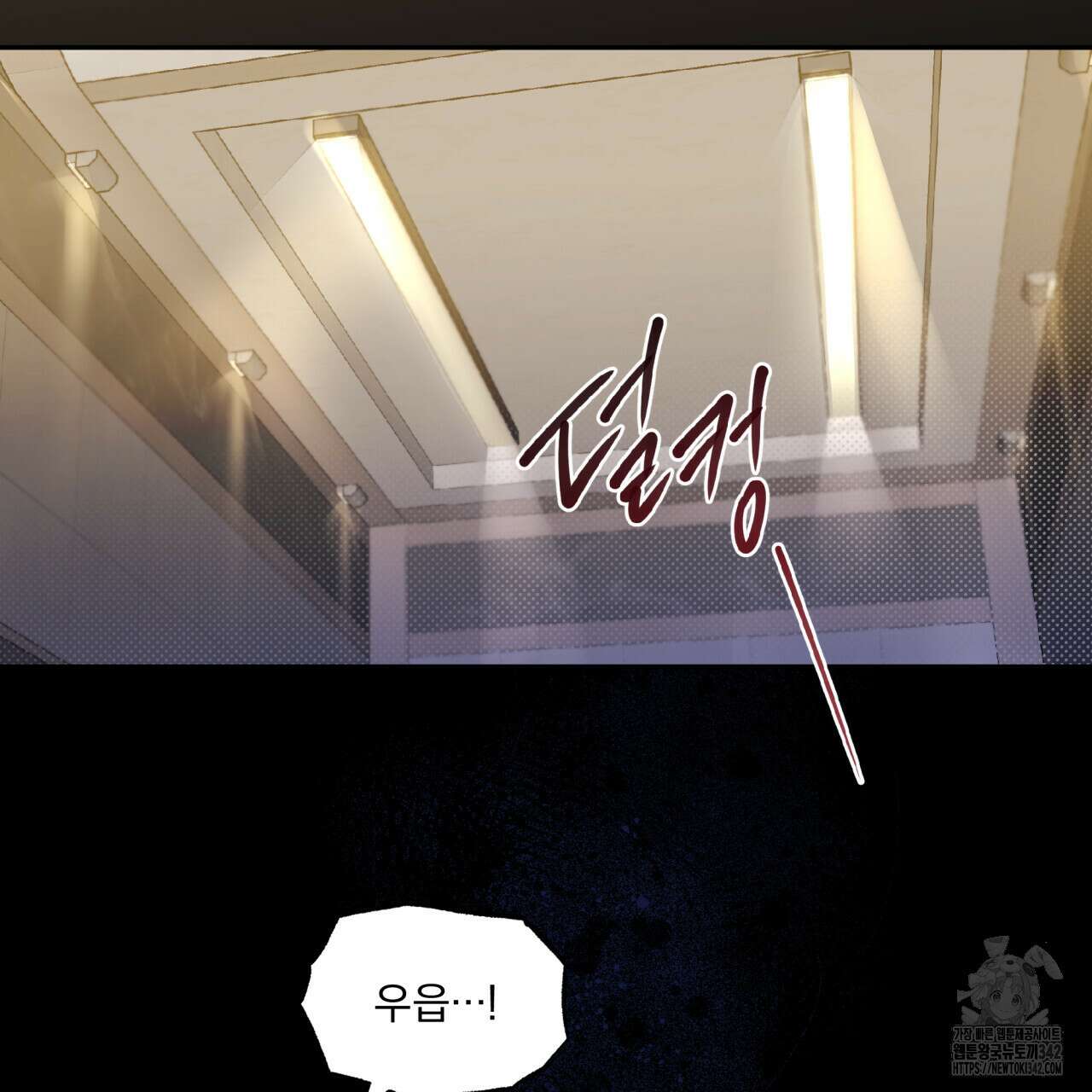 서킷 브레이커 프롤로그 2