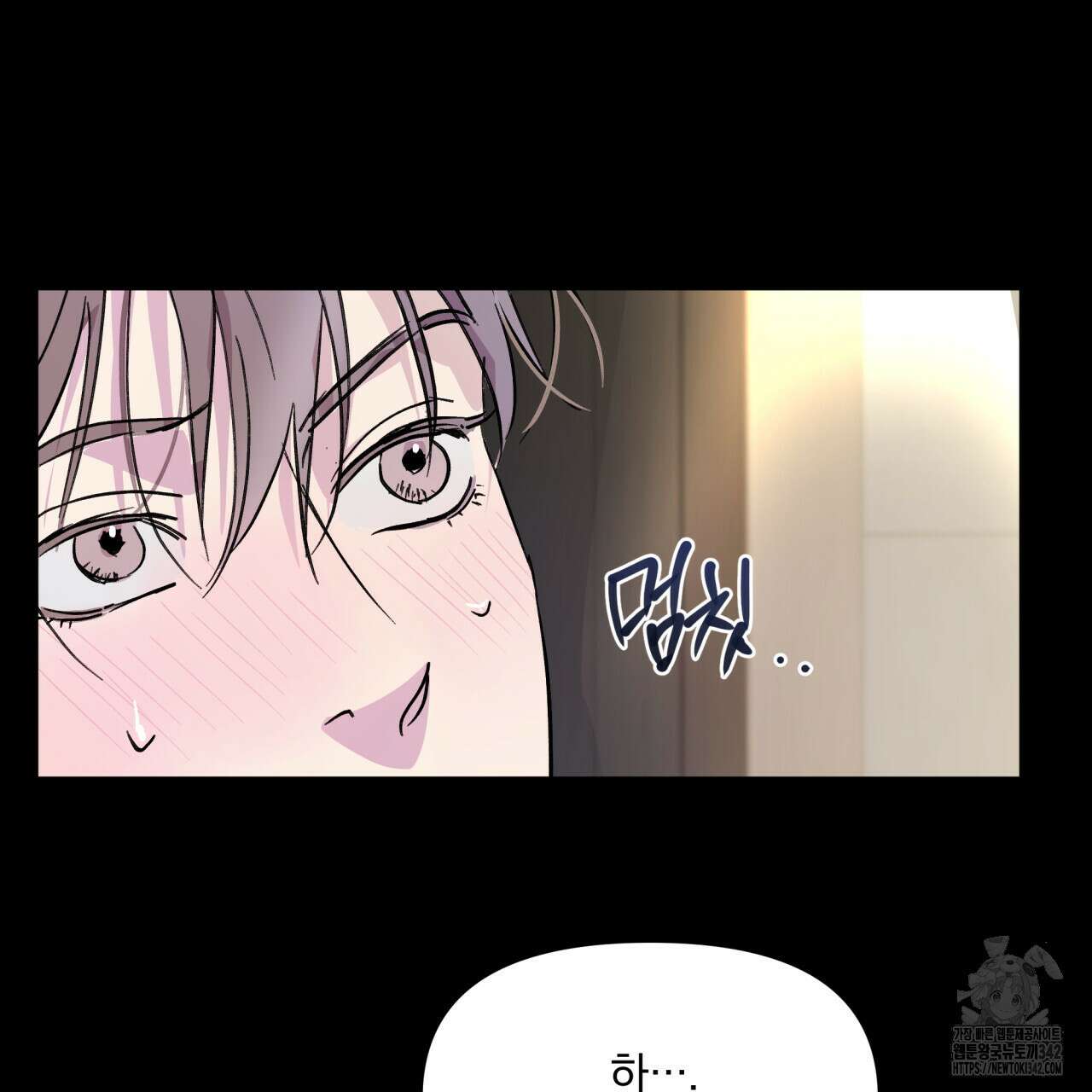 서킷 브레이커 프롤로그 15
