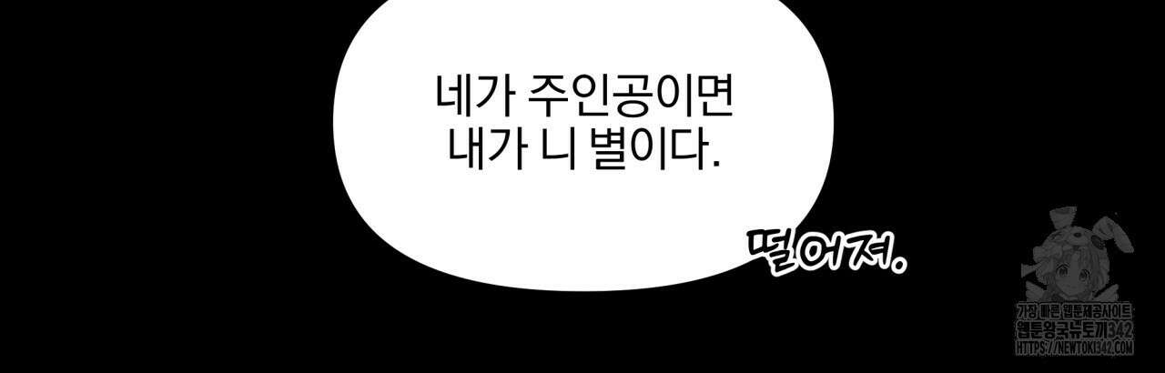 서킷 브레이커 프롤로그 17