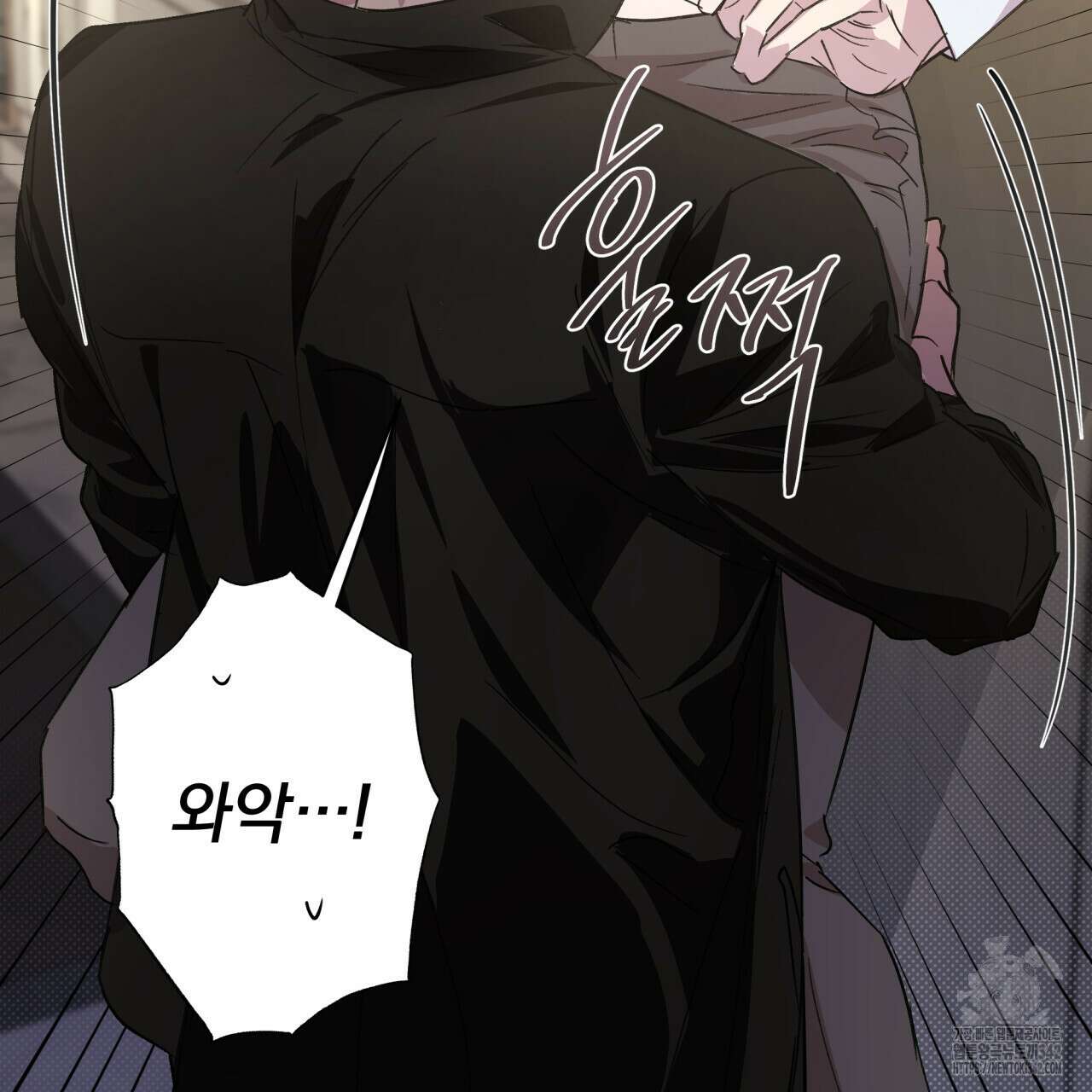 서킷 브레이커 프롤로그 21