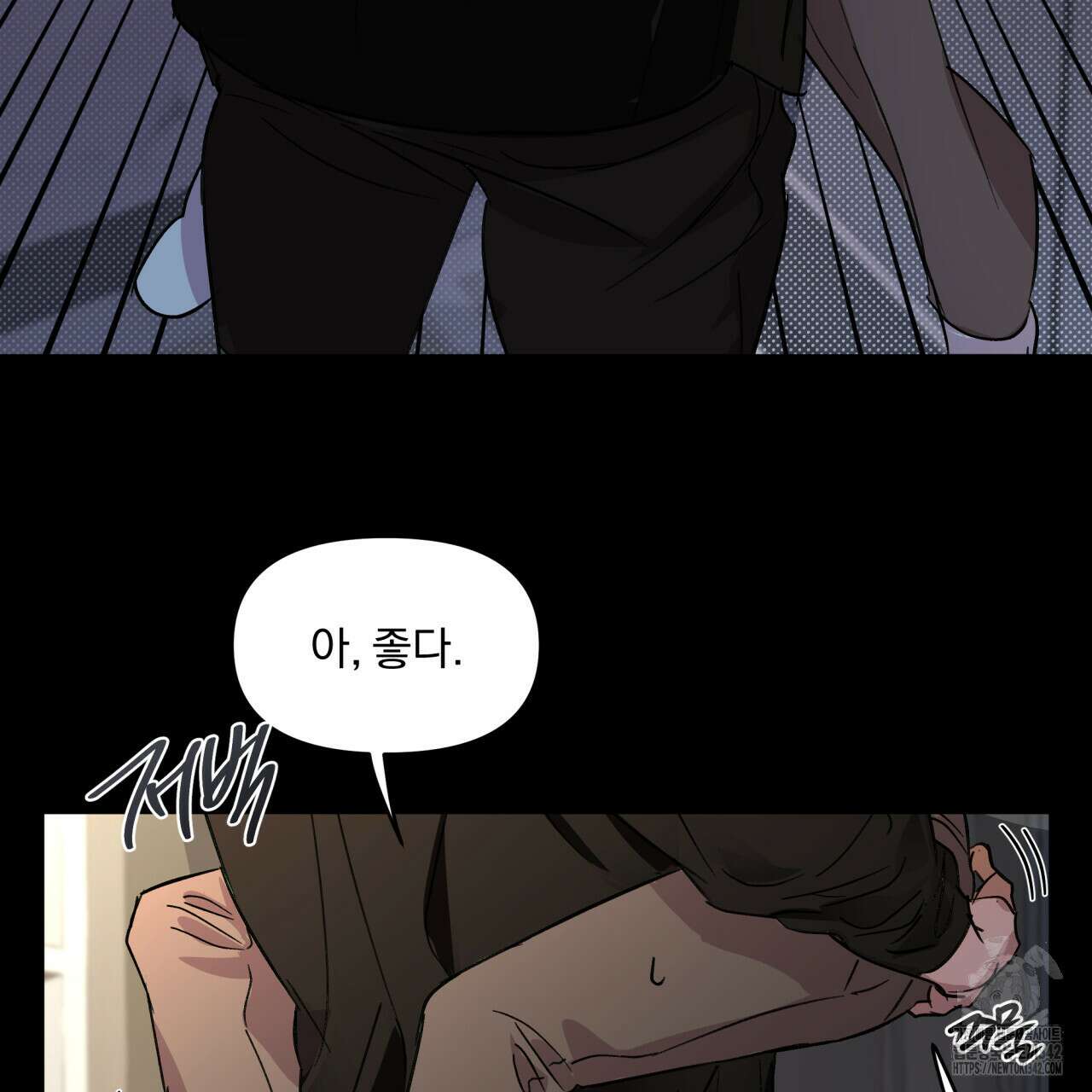 서킷 브레이커 프롤로그 22