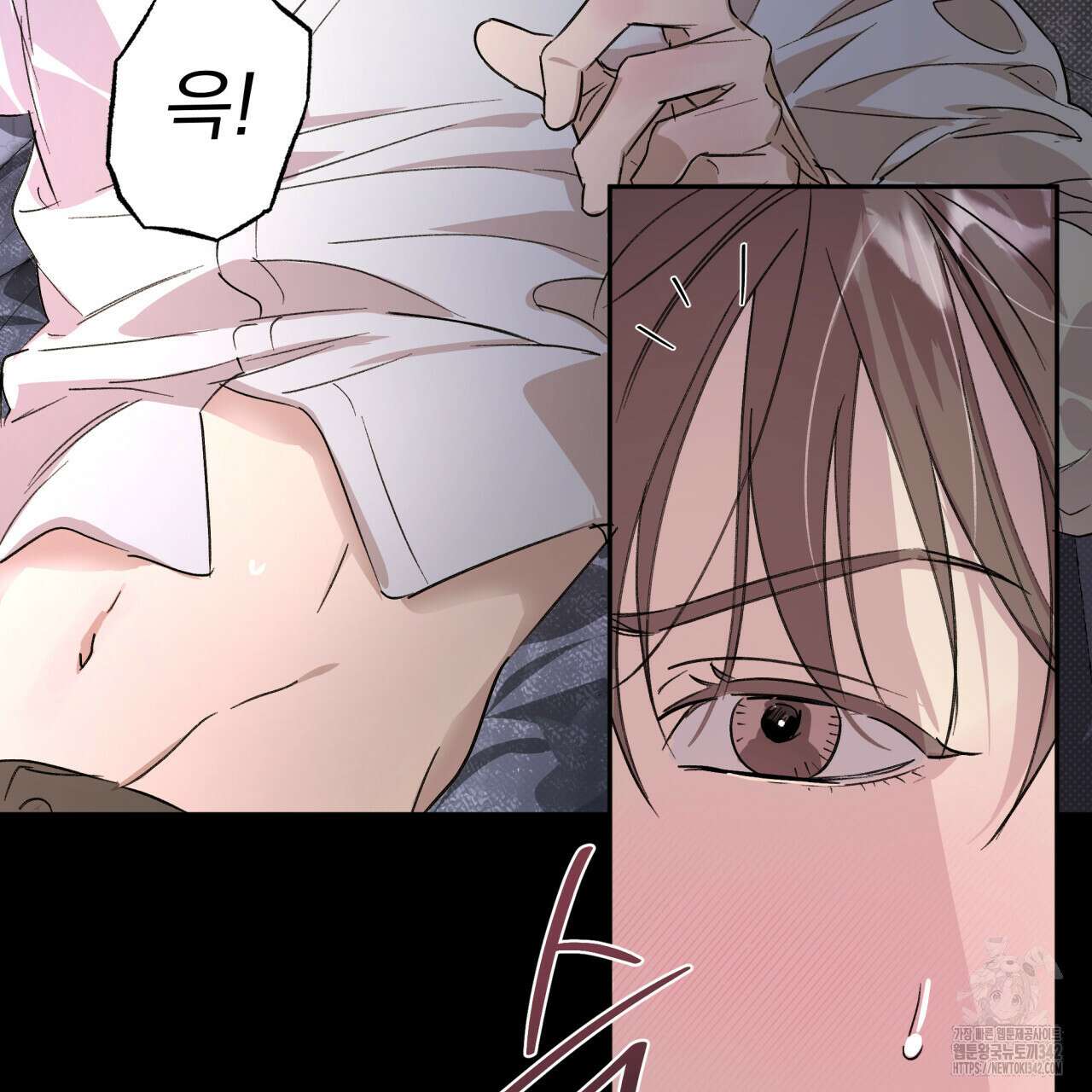 서킷 브레이커 프롤로그 26