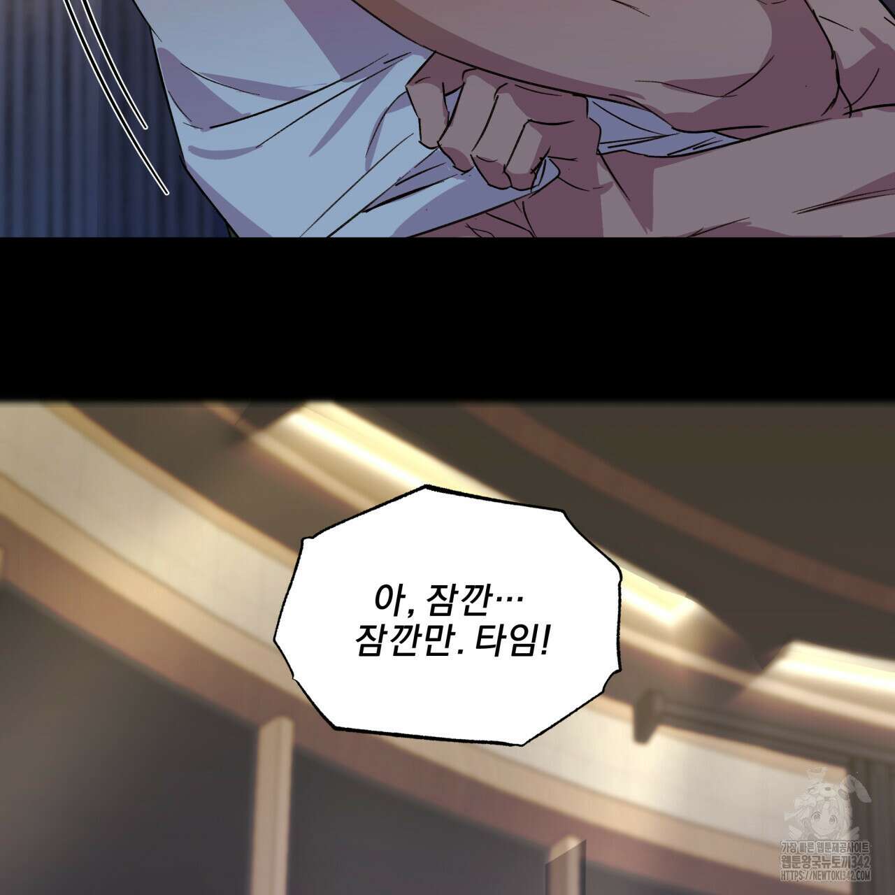 서킷 브레이커 프롤로그 28