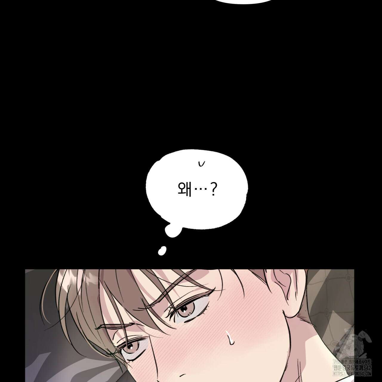 서킷 브레이커 프롤로그 31