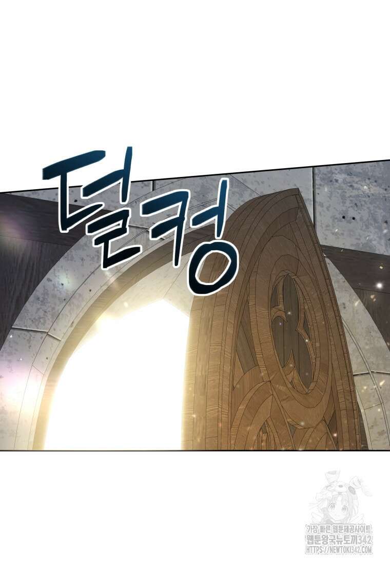 흑막 범고래 아기님 20화 21
