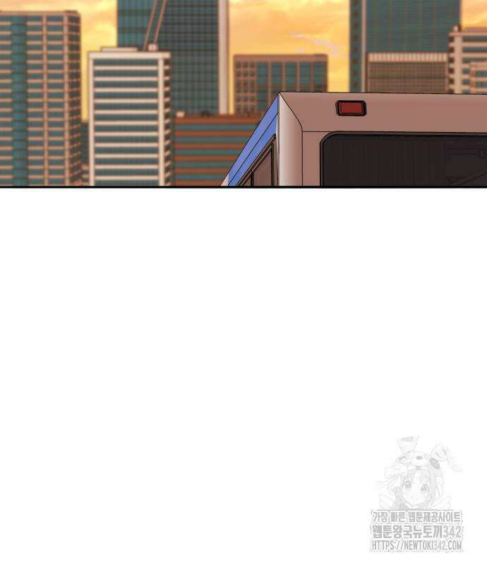 만렙돌파 2부 76화 11