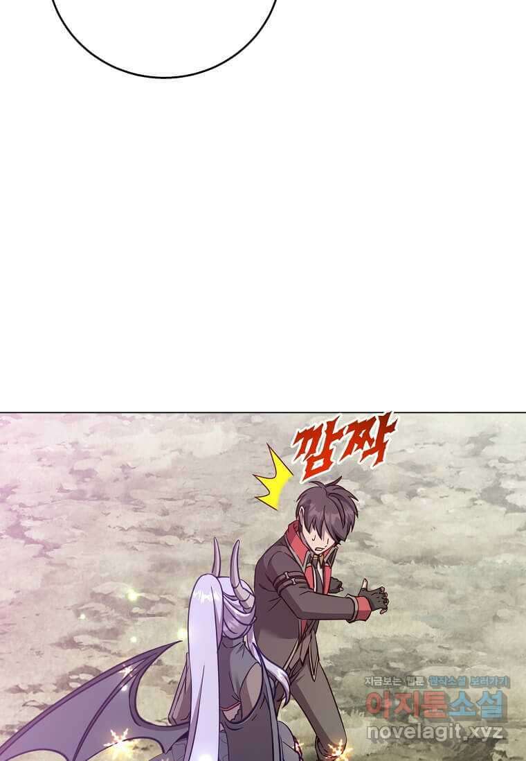 만렙 영웅님께서 귀환하신다! 169화 9