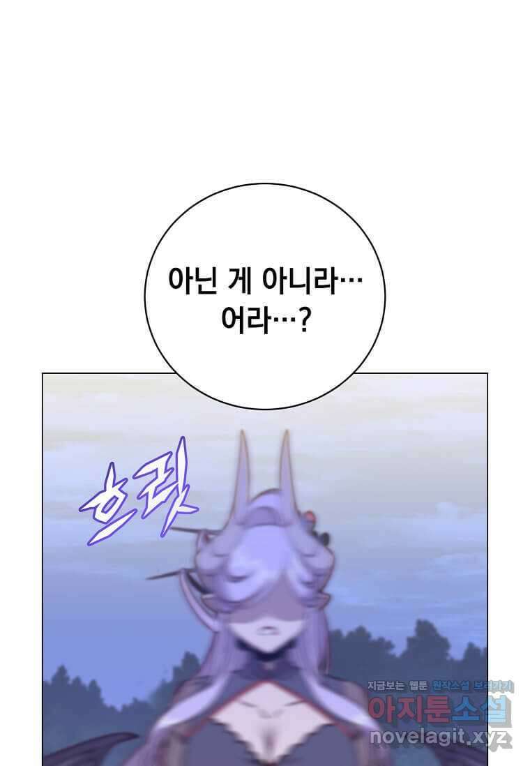 만렙 영웅님께서 귀환하신다! 169화 15