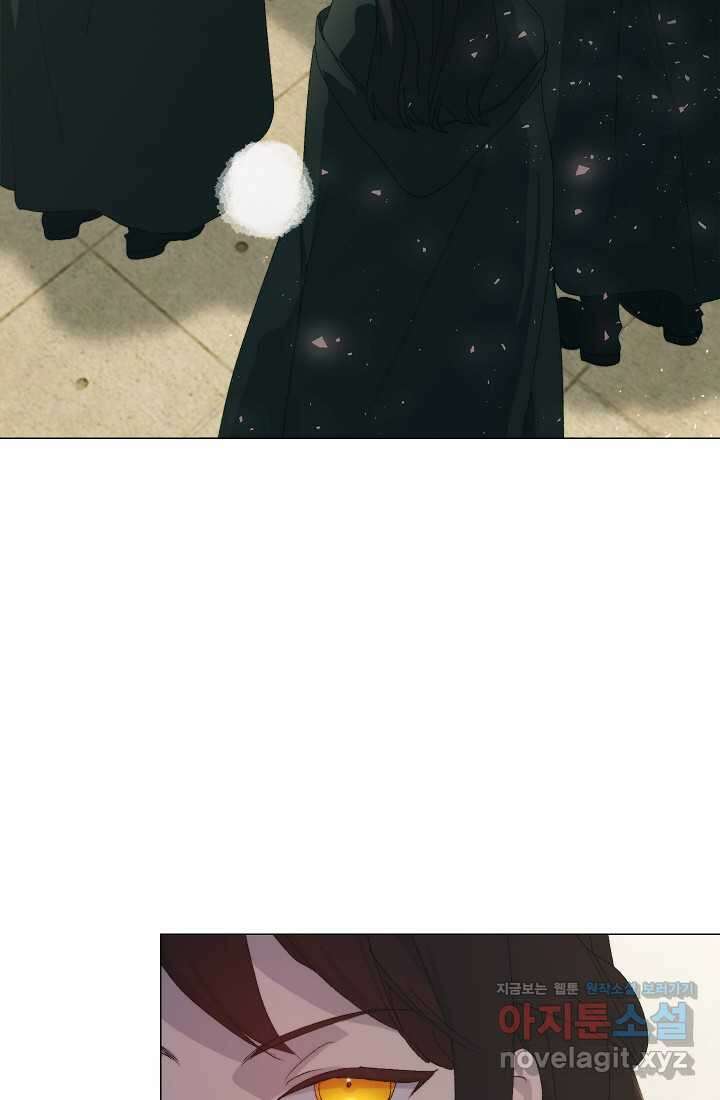 이번 생은 제대로 키워 드리겠습니다, 폐하! 110화 27