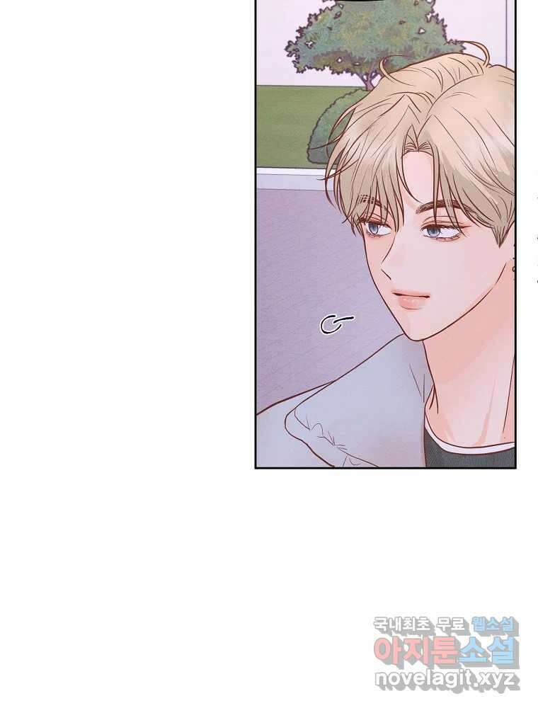 화양연화 76화 남사친 5