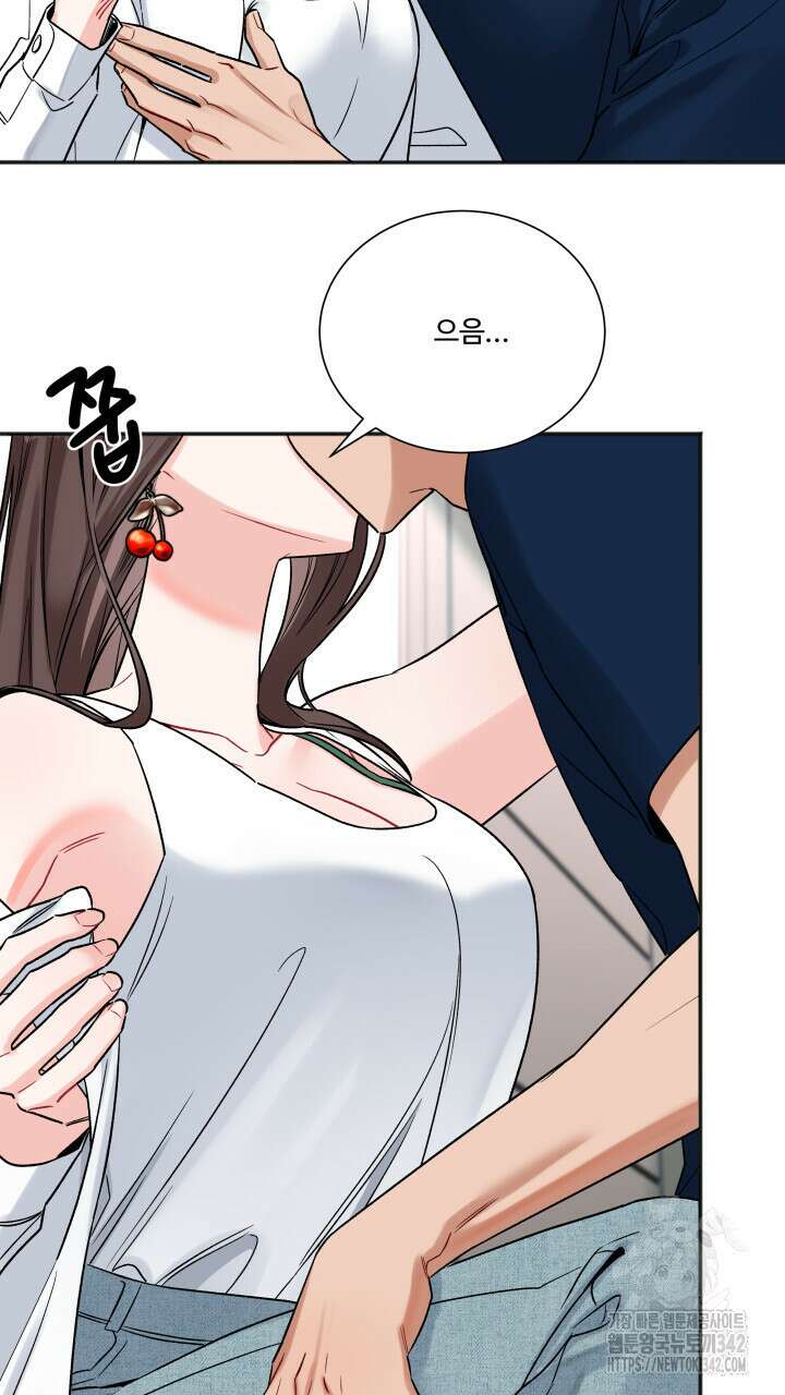 난잡한 캠퍼스 파트너들 18화 5