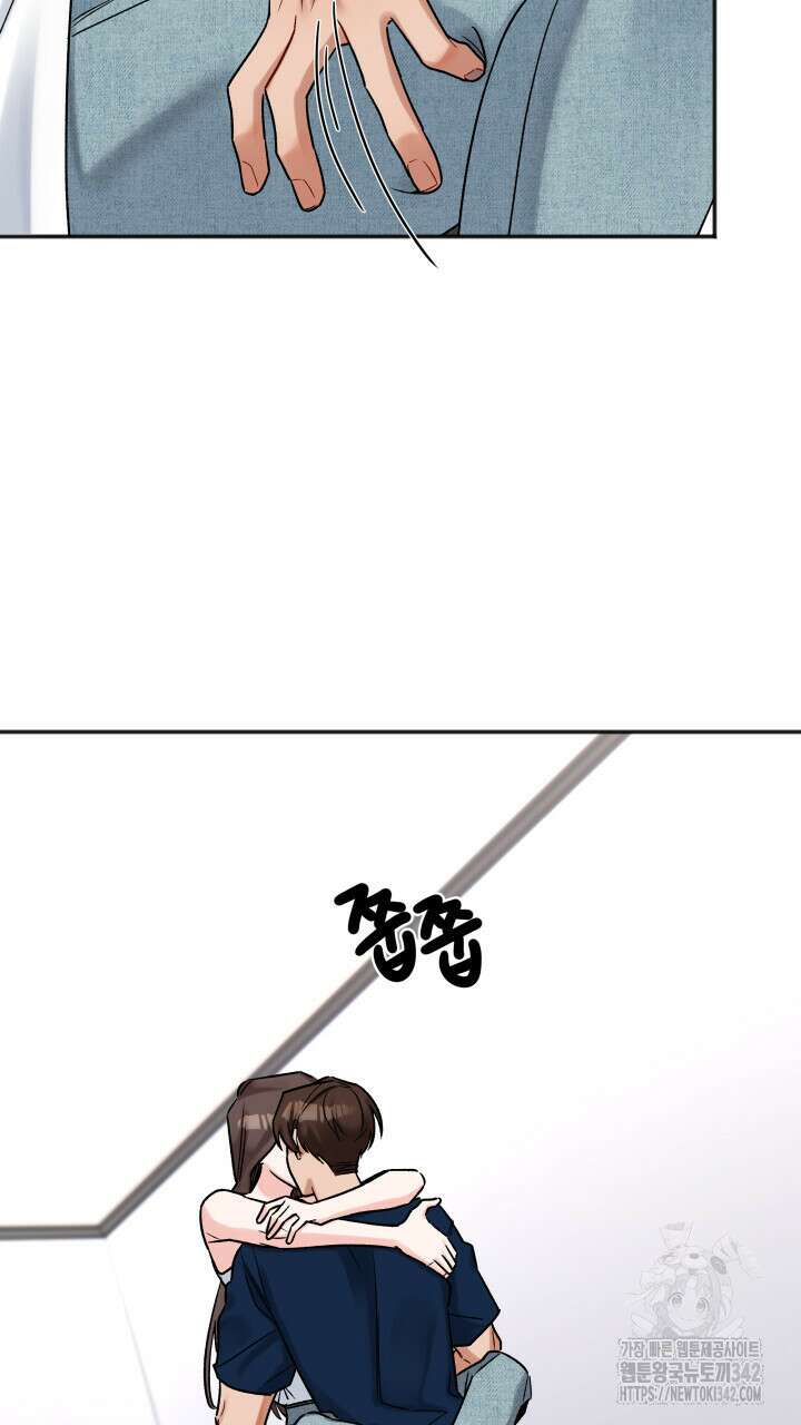 난잡한 캠퍼스 파트너들 18화 6