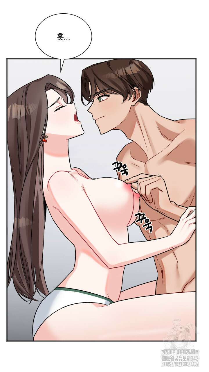 난잡한 캠퍼스 파트너들 18화 14