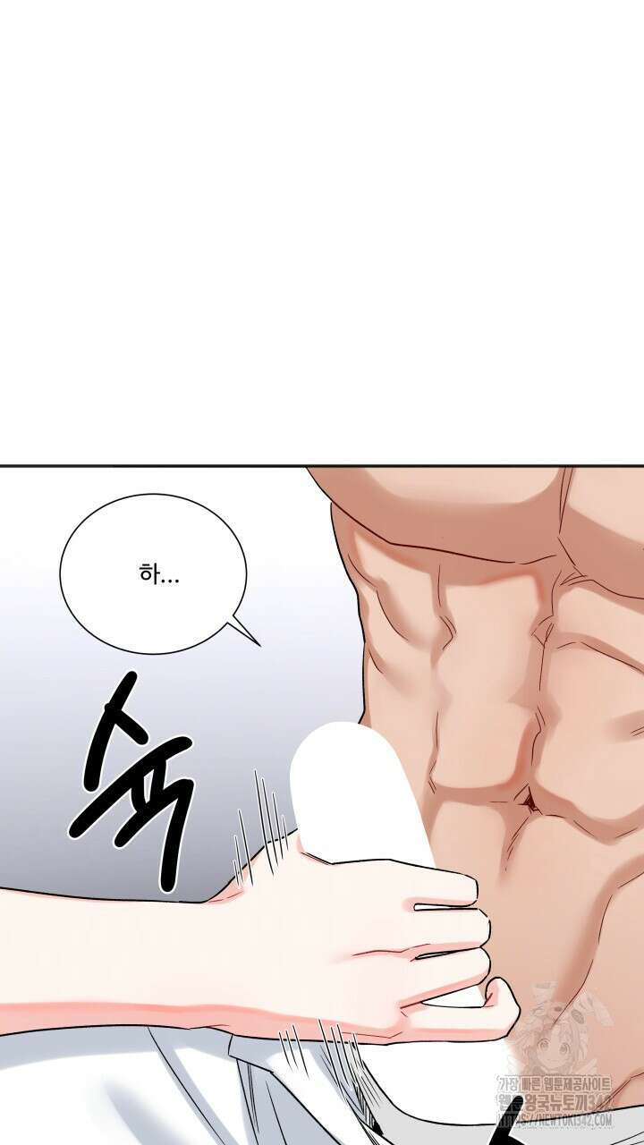 난잡한 캠퍼스 파트너들 18화 17