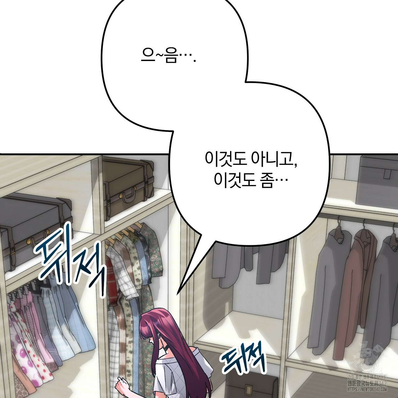 블랙 스톰(Black Storm) 76화 3
