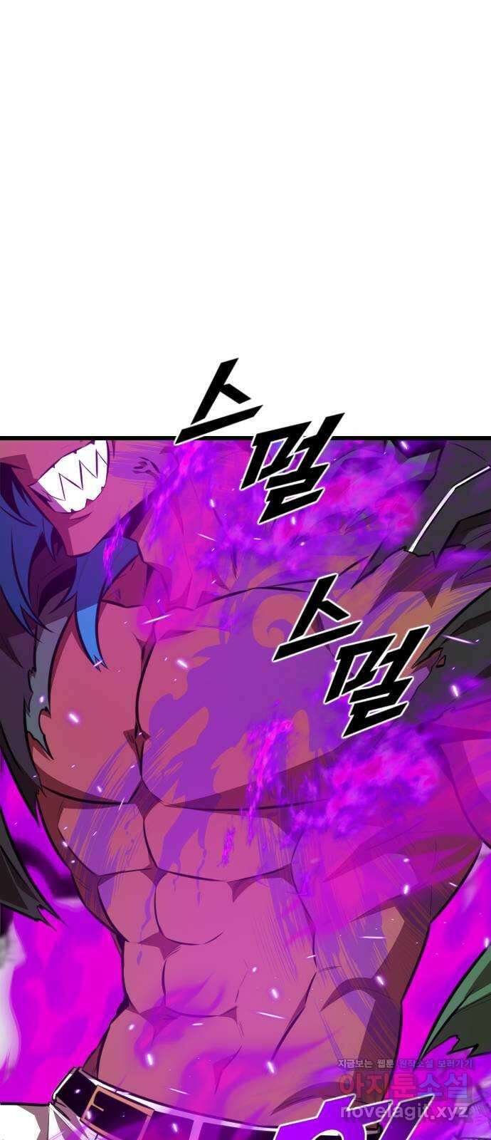 렌탈히어로 62화 19