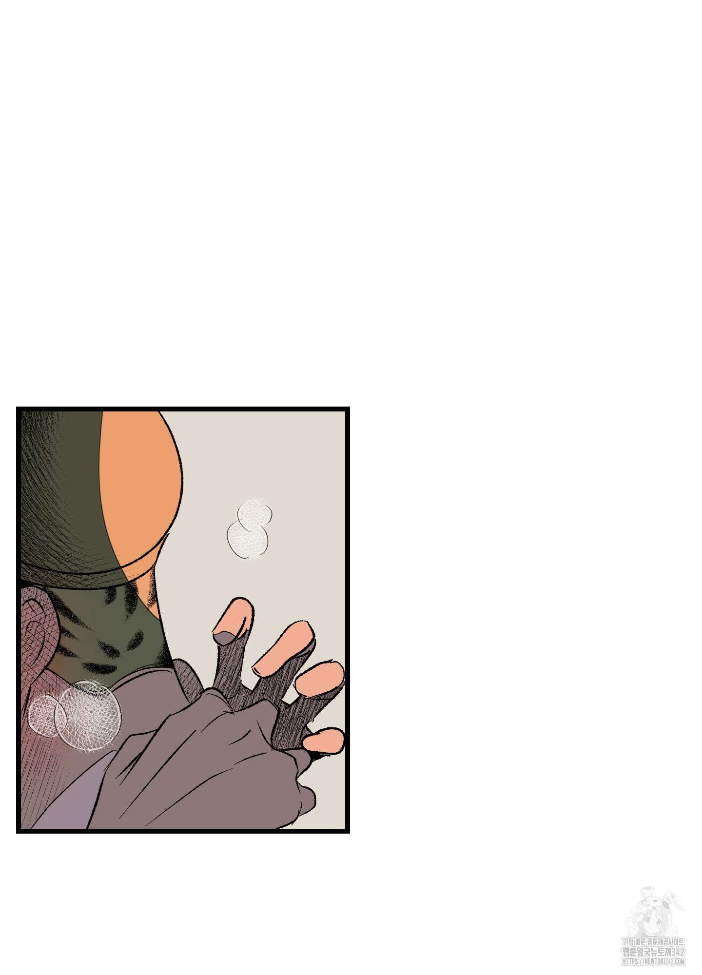 멜트 블레스 유 25화 68